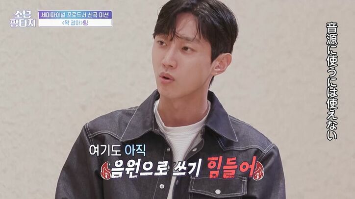 「正直キツいでしょ?」 サバイバルオーディション番組に参加する練習生にアイドルの先輩が本音で質問