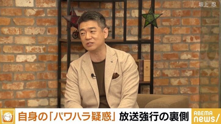 坂上忍、自身のパワハラ疑惑報道をMC番組で扱った過去 「ここでやらなかったら他の人のはやっちゃいけないんじゃないの？」