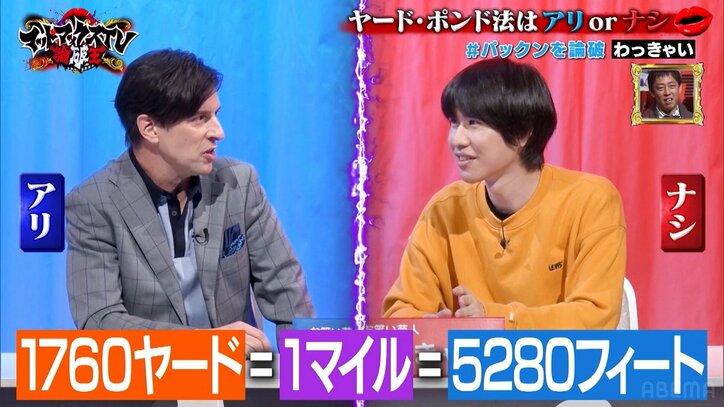 ハーバード大卒パックンVS京大卒わっきゃいがディベートで激突！「まじで今までのは遊び」と拍手＆歓声