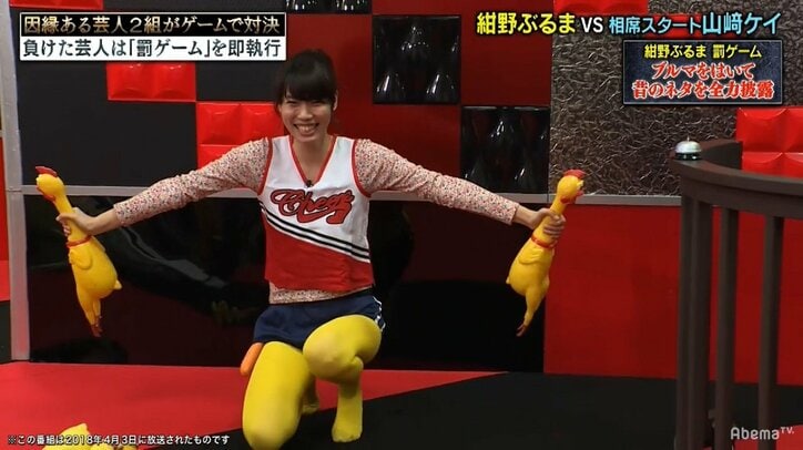 紺野ぶるま、自ら封印していた禁断のブルマ姿をついに解禁