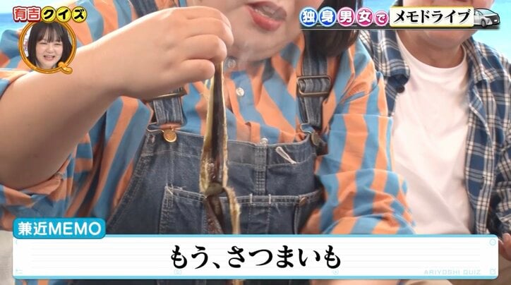 【写真・画像】熊元プロレス、斬新すぎるナスの食べ方に衝撃の声「このまま!?」「もう、さつまいも」 2枚目