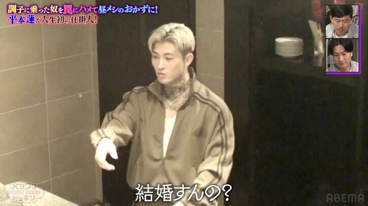 【写真・画像】「結婚するって言ったよね？」 カリスマ芸人、合コンでの不用意な一言で“修羅場”に　2枚目