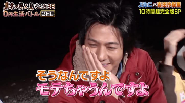 「イケメン料理王子」速水もこみち、“例のオイル”が無人島でも活躍！　照れ笑いに視聴者も「好きになっちゃう」