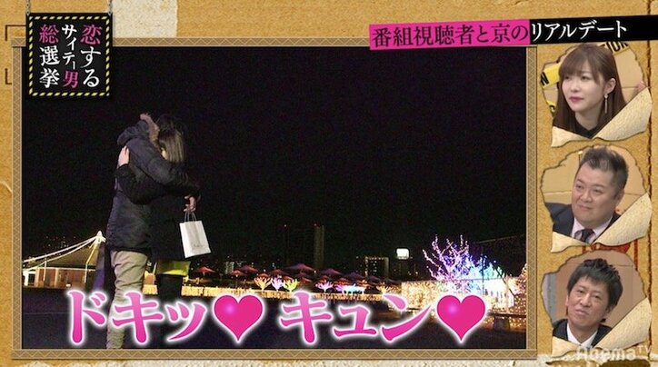 サイテー男の“リアルデート”に指原莉乃、悶絶「心が乱れました」