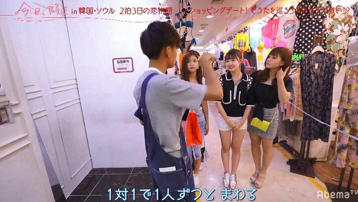 ペアリングがバレた！露骨すぎる見せつけにライバル女子たちの表情が固まる…『今日好き』韓国ソウル編第3話