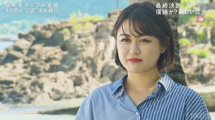 わがままボディの肉食女子、スタイルの良さが際立つ清楚系ワンピで浮気相手に涙の告白「こんな人に出会えると思っていなかった」『隣恋4』＃8