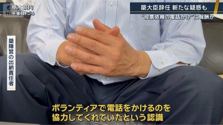 出納責任者