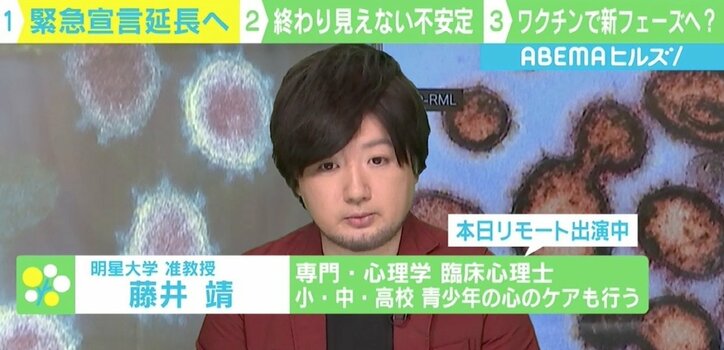 「緊急事態宣言で何がどう変わって感染者数が減ったのかという因果関係の分析を」 “なんとなく”の延長ではモチベーション維持しにくく？