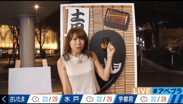 【美人コスプレ気象予報士まとめ】バスローブを脱ぐと水着風コスプレ