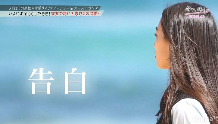 【今日好き13弾4話・まとめ】目を見つめながら「嫉妬してる?」…モテモテ子犬系男子のチャラさが一気に加速!三角関係がさらに複雑に… なつきの恋も終盤戦へ