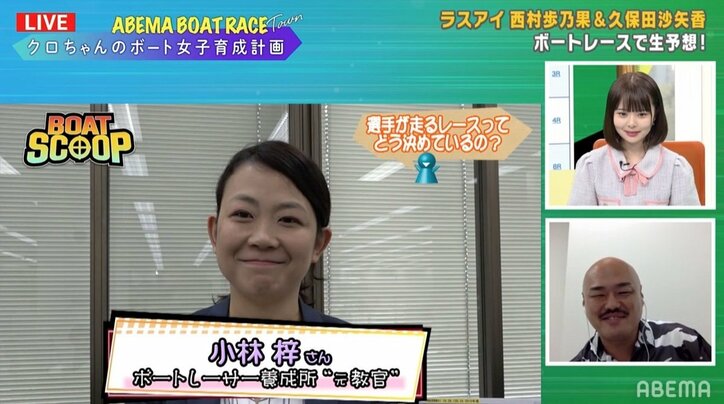 「選手のことは何でも知っている」ボートレースあっせん課の小林さん　登録番号まで全て暗記