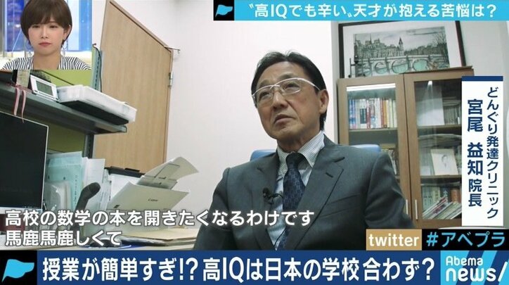 高IQ、ギフテッド…既存の学校に馴染めない子どもたちに必要な”居場所づくり”