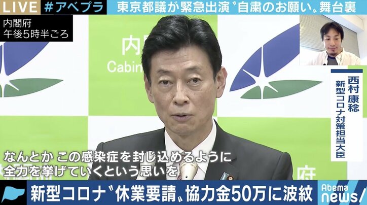 「来年オリンピックができるとまだ思っているのか。お店は基本的に閉めないといけないのではないか」ひろゆき氏の苦言に川松都議の説明は