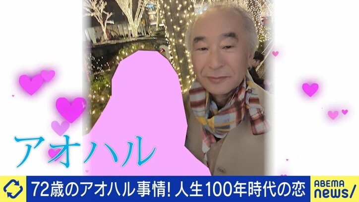 山田さん