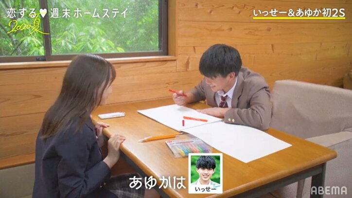 初日から新メンバー登場！リベンジ参戦する女子はいったい誰？『恋ステ』#1