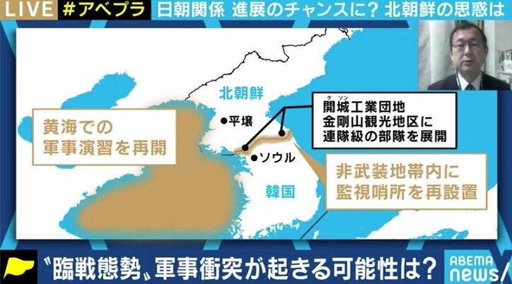 北朝鮮の“怒り”に韓国は狼狽? それぞれの政権の将来に不安要素も… 講談社特別編集委員・近藤大介氏
