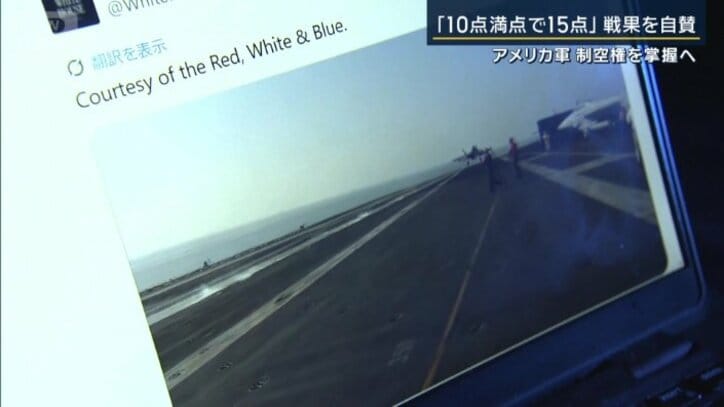 ホワイトハウスの投稿