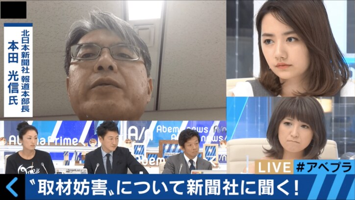 【女性記者暴行疑惑】自民党・中川市議と北日本新聞社に直接取材 双方の主張に大きな溝