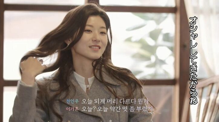 「オシャレして来たの」クール美女の必死のアピールにハイスぺ男子はテンションだだ下がり…