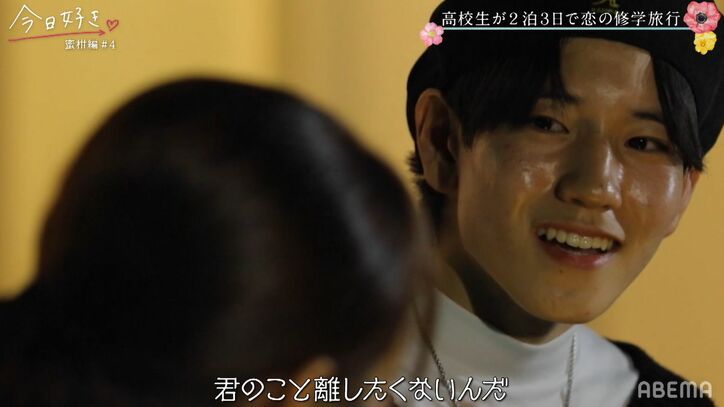 幾田りら、好きな女子の目を見つめながらラブソングを熱唱する男子に胸キュン「これはグッときちゃう」『今日好き』蜜柑編第4話