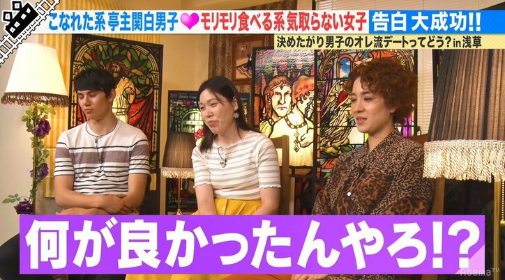 デートコースを全て決めたがる男子の“オレ流”デートはあり？それともなし！？