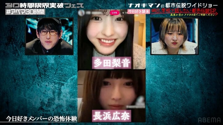 【写真・画像】「それ言っていい情報？」おひな様、曽祖母の特殊な職業を明かしスタジオ騒然「お母さんも本当にヤバイ」　2枚目