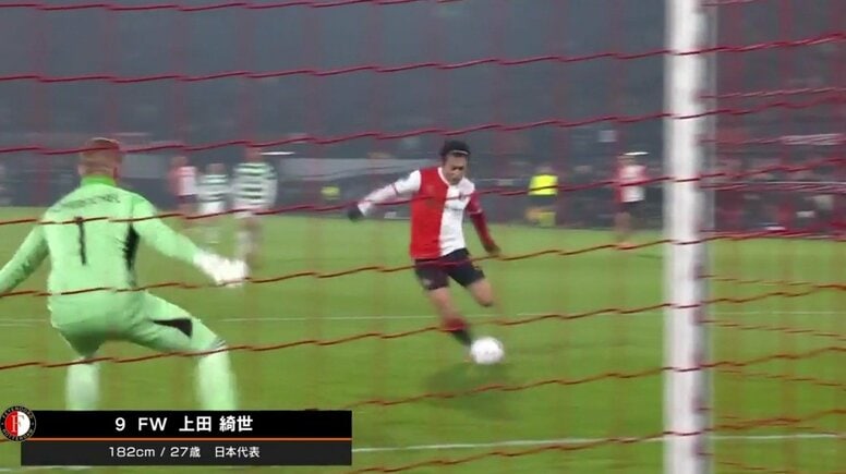 「あのコースに決めるとは」上田綺世、正確無比なフィニッシュでEL初ゴール！「華がある」「クソ上手い」GKの届かない絶妙コースに叩き込んだ一撃