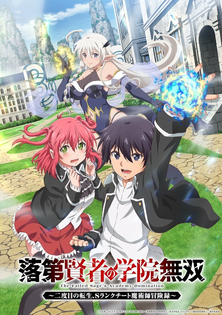 « From Overshadowed to Overpowered » : adaptation en série télévisée anime confirmée pour juillet ! Shūichirō Umeda, Reo Osanai et Haruka Shiraishi dans les rôles principaux 【Avec commentaires】
