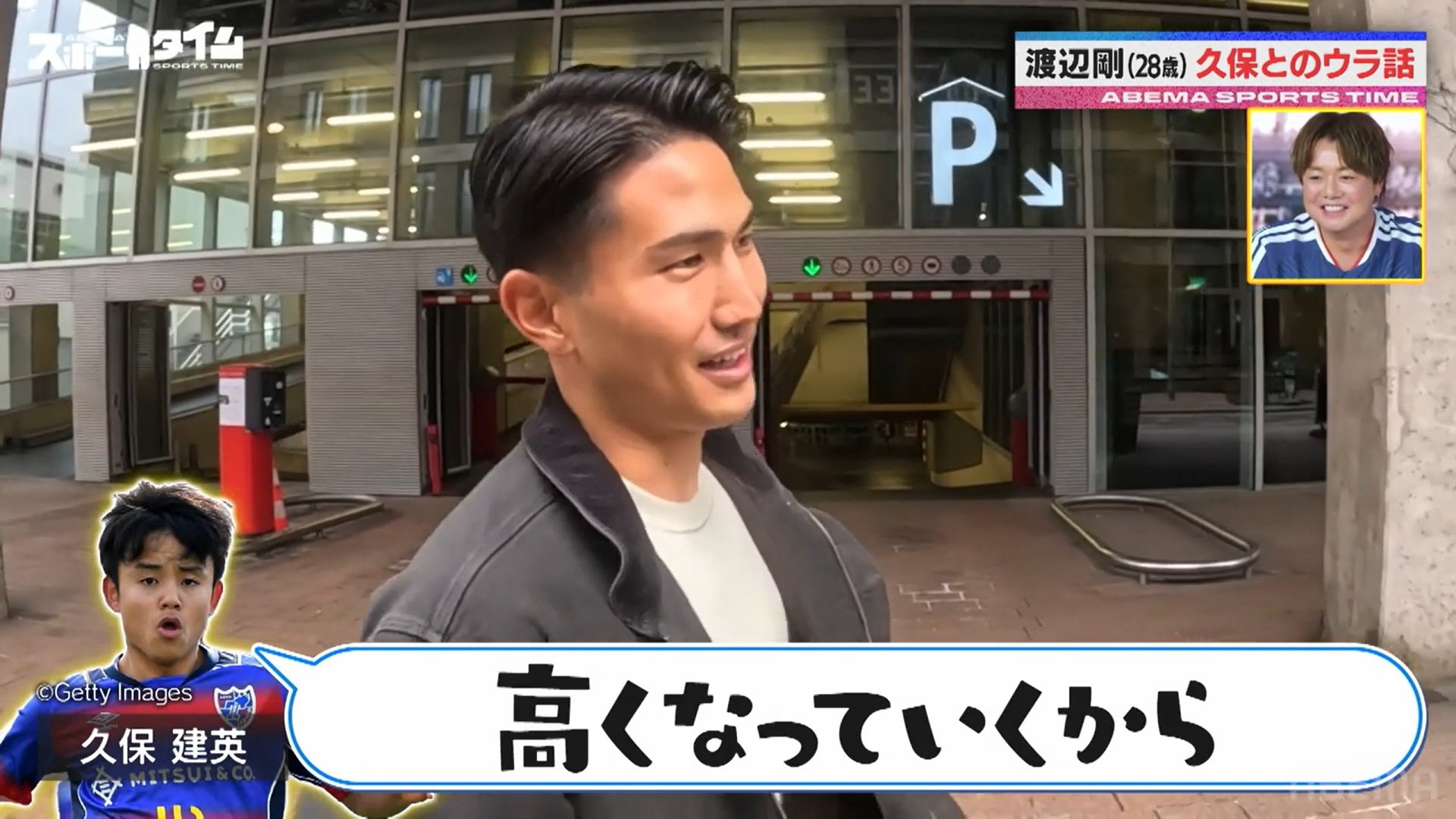 【写真・画像】　2枚目