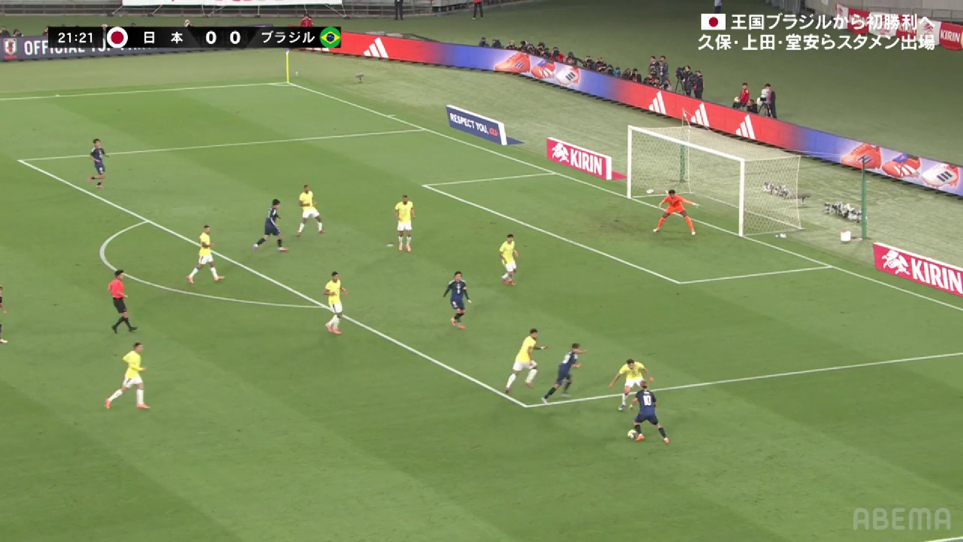 【映像】久保建英、秀逸なブロックで縦突破をサポート