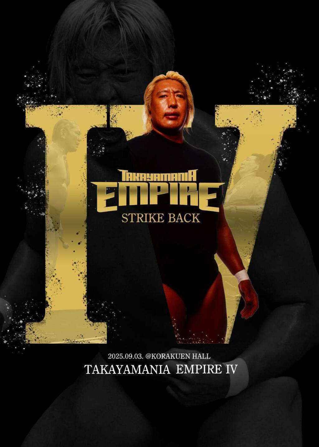 高山善廣支援イベント『TAKAYAMANIA EMPIRE Ⅳ』9月3日開催 ABEMAで全試合無料生中継