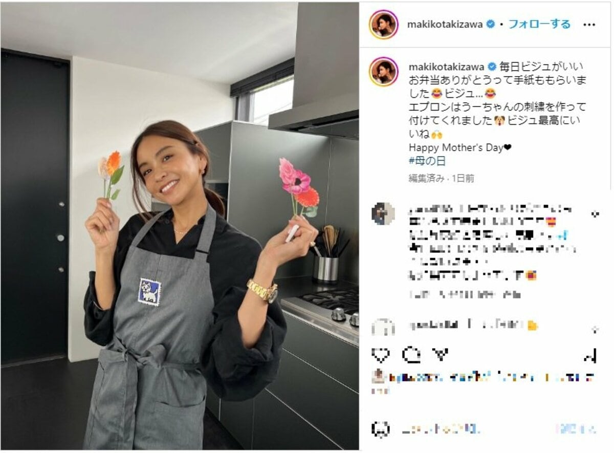 MAKIKO TAKIZAWA ネイビーエプロン 未開封】タキマキ エプロン 2026