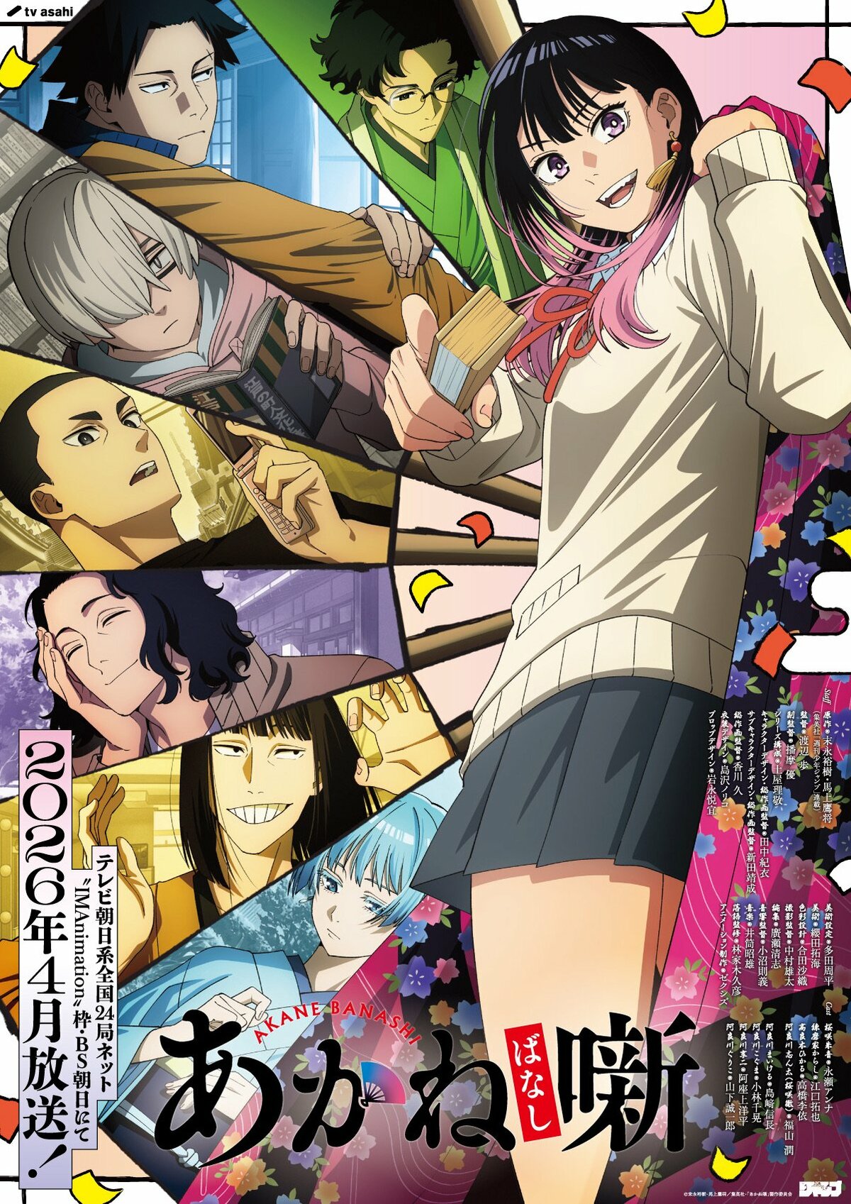 Is Nobunaga Shimazaki the Top Voice Actor?