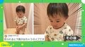 怒られると下唇を出して“しょぼん” 1歳児の反省する姿に「後ろ姿のほっぺが尊すぎる」「可愛すぎか?」反響続々