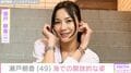 “イケメン感ダダ漏れ”16歳長男が話題！井ノ原快彦の妻・瀬戸朝香、海での開放的な姿を公開「いつか行った海…」
