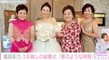 福田彩乃、3年越しの結婚式でウェディングドレス姿を披露 大竹しのぶ、片岡鶴太郎ら豪華芸能人も参列