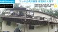銃を構えた9人の捜査員…木製デッキが突如崩落→全員が落下する衝撃の瞬間 7人骨折 米