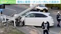 カーブ曲がり切れず…電柱に衝突した車を放置 “ナンバー”持ち去りで身元隠しか