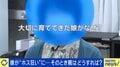 真面目な娘がなぜ“ホス狂い”に?売掛金1000万に売春も…親はどうすれば?当事者「親のせいでも、家庭のせいでも、本人の問題でもない」
