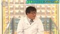 カンニング竹山「2000万円くらいでしょ？」キャバクラでの誕生日会を希望し、スタジオ困惑