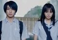 横浜流星主演『いなくなれ、群青』より独創的な世界観伝わる特報映像到着