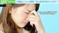 片頭痛で経済損失が2兆円!? 医師「たかが片頭痛と言わずちゃんと向き合って」
