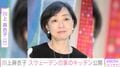 川上麻衣子（60）、スウェーデンの家のキッチンを公開し反響「とてもステキな部屋」「住居の造りが芸術的」