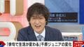 「俳句で生活が変わる」千原ジュニアが句集発売、俳句で起きた変化とは…プロ驚愕の一句も