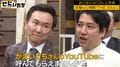 「かまいたちさんのYouTubeに呼んでもらえませんか？」若手芸人の挑発にかまいたち非情宣告「メリットない」