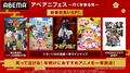 お正月はABEMAで初笑い!『銀魂(2期)』新春SP回&『このすば2』『うまるちゃん』『ゴールデンカムイ(1期)』一挙放送