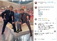 香取慎吾・中居正広・松本人志の3ショットに「涙が止まらない」「絵的に凄い存在感」と反響