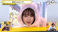 前田佳織里ゲスト！声優と夜あそび 2021 - 金曜日 - 30話