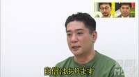 【映像】新Mリーガー醍醐大はIT企業の元副社長