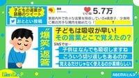 どこで覚えた!? 4歳息子の“断り文句”に感心